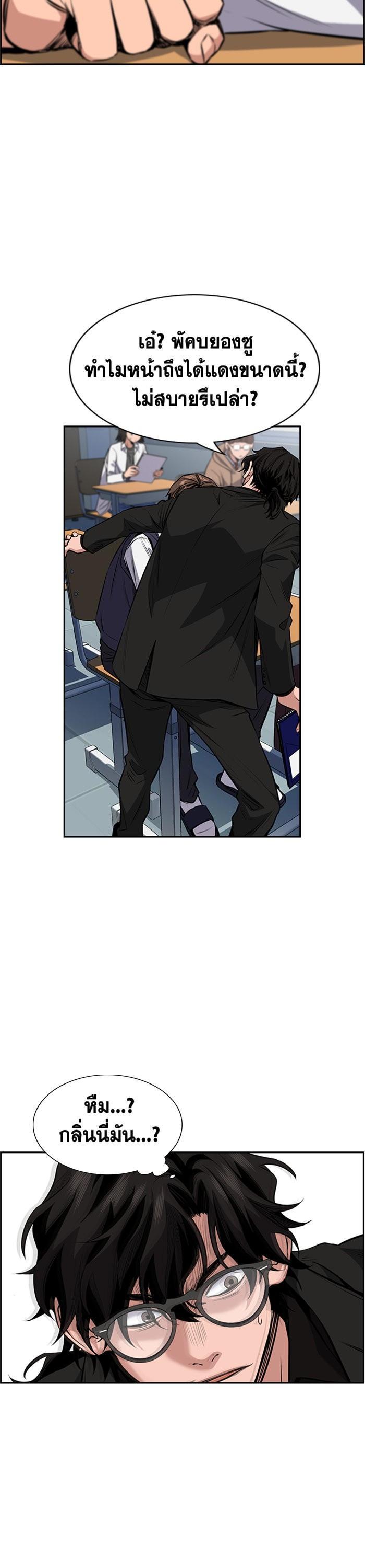 Manga-lc-com อ่านมังงะ อ่านการ์ตูน ออนไลน์ ฟรี True Education ตอนที่ 1 2 3 4 5 6 7 8 9 10 11 12 13 14 ฟรี ไม่มีโฆษณา Manga-lc - อ่าน มังงะ อ่าน การ์ตูน ออนไลน์ อ่านมังงะ ฟรี