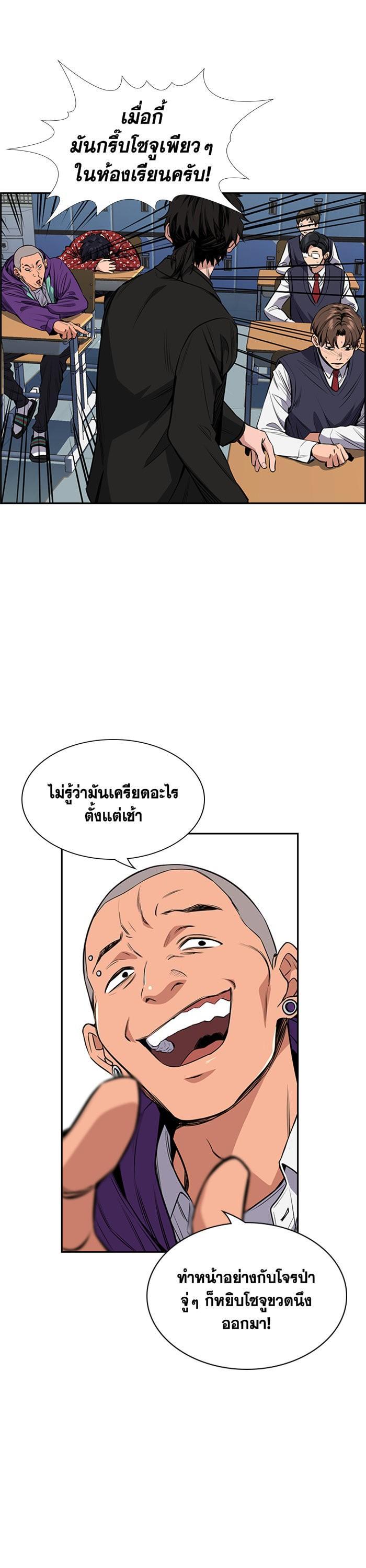 Manga-lc-com อ่านมังงะ อ่านการ์ตูน ออนไลน์ ฟรี True Education ตอนที่ 1 2 3 4 5 6 7 8 9 10 11 12 13 14 ฟรี ไม่มีโฆษณา Manga-lc - อ่าน มังงะ อ่าน การ์ตูน ออนไลน์ อ่านมังงะ ฟรี