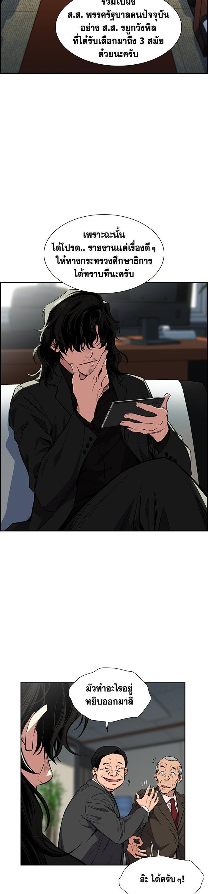 Manga-lc-com อ่านมังงะ อ่านการ์ตูน ออนไลน์ ฟรี True Education ตอนที่ 1 2 3 4 5 6 7 8 9 10 11 12 13 14 ฟรี ไม่มีโฆษณา Manga-lc - อ่าน มังงะ อ่าน การ์ตูน ออนไลน์ อ่านมังงะ ฟรี