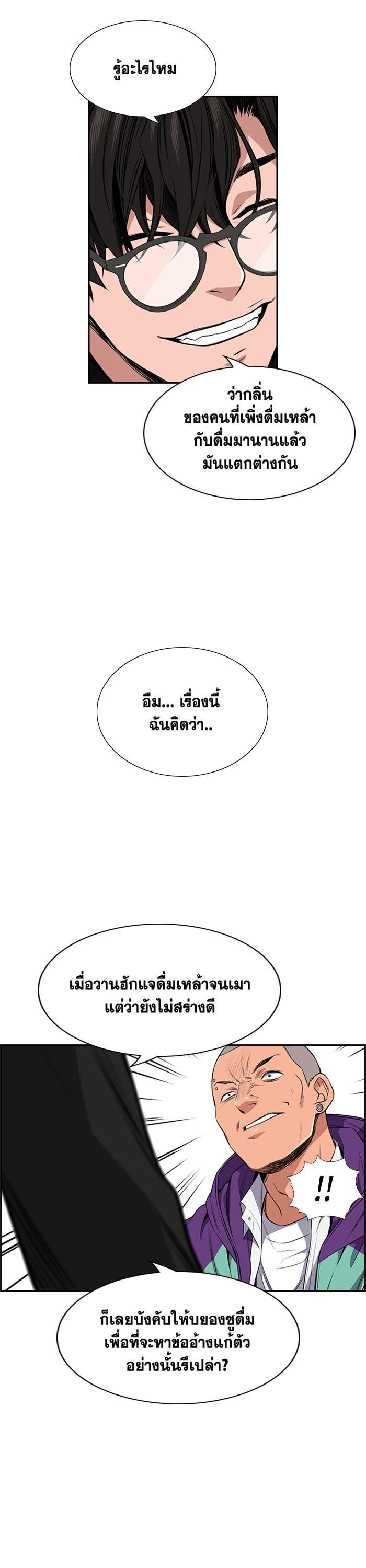 Manga-lc-com อ่านมังงะ อ่านการ์ตูน ออนไลน์ ฟรี True Education ตอนที่ 1 2 3 4 5 6 7 8 9 10 11 12 13 14 ฟรี ไม่มีโฆษณา Manga-lc - อ่าน มังงะ อ่าน การ์ตูน ออนไลน์ อ่านมังงะ ฟรี