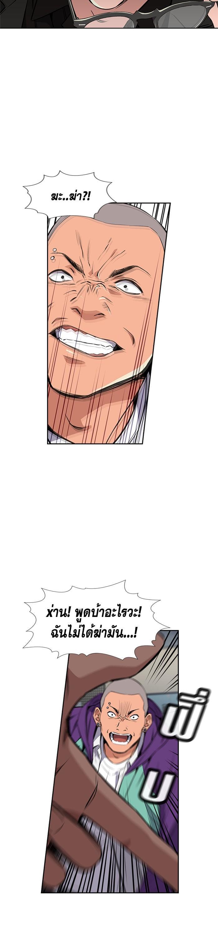 Manga-lc-com อ่านมังงะ อ่านการ์ตูน ออนไลน์ ฟรี True Education ตอนที่ 1 2 3 4 5 6 7 8 9 10 11 12 13 14 ฟรี ไม่มีโฆษณา Manga-lc - อ่าน มังงะ อ่าน การ์ตูน ออนไลน์ อ่านมังงะ ฟรี