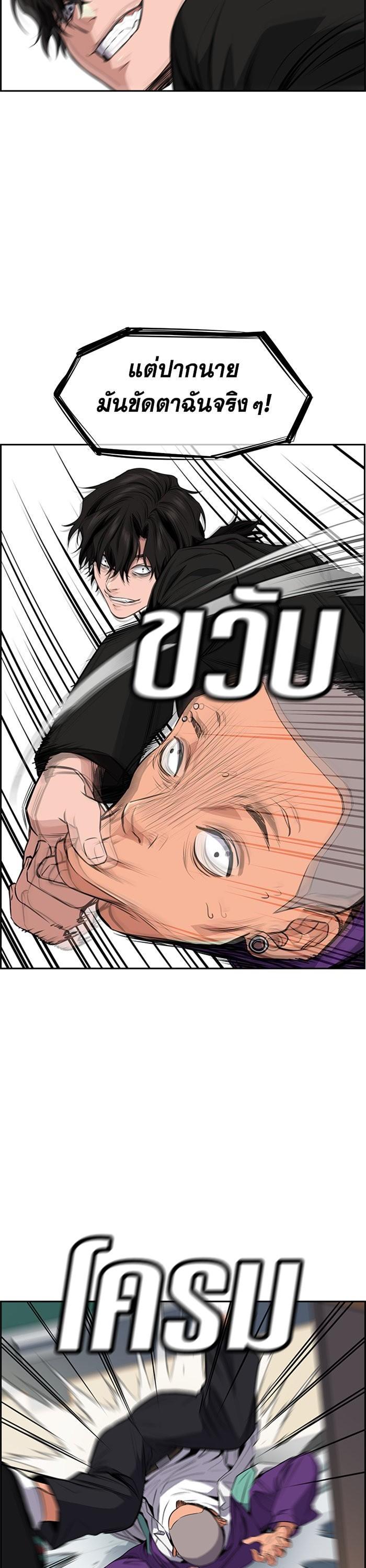 Manga-lc-com อ่านมังงะ อ่านการ์ตูน ออนไลน์ ฟรี True Education ตอนที่ 1 2 3 4 5 6 7 8 9 10 11 12 13 14 ฟรี ไม่มีโฆษณา Manga-lc - อ่าน มังงะ อ่าน การ์ตูน ออนไลน์ อ่านมังงะ ฟรี