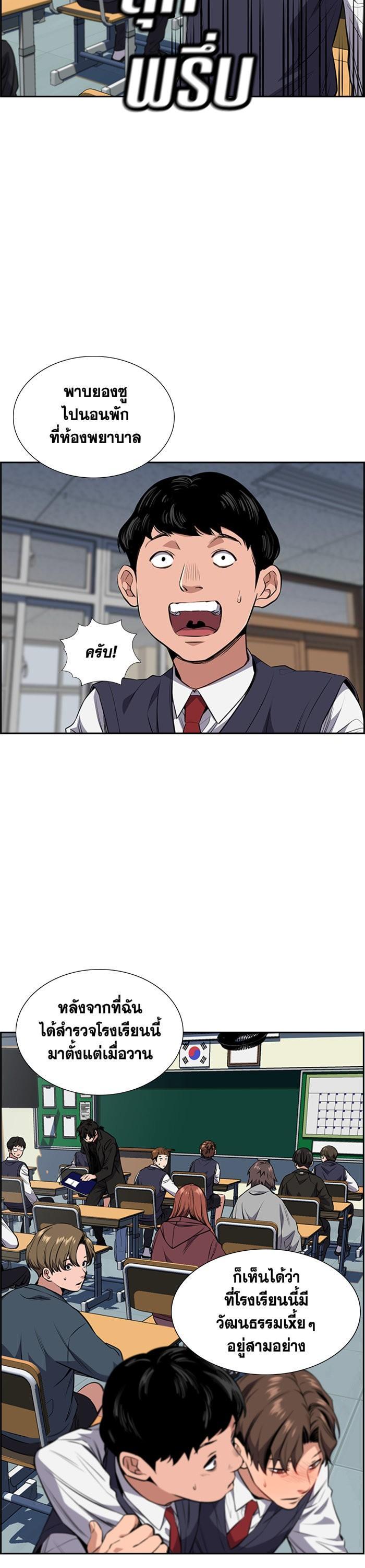 Manga-lc-com อ่านมังงะ อ่านการ์ตูน ออนไลน์ ฟรี True Education ตอนที่ 1 2 3 4 5 6 7 8 9 10 11 12 13 14 ฟรี ไม่มีโฆษณา Manga-lc - อ่าน มังงะ อ่าน การ์ตูน ออนไลน์ อ่านมังงะ ฟรี