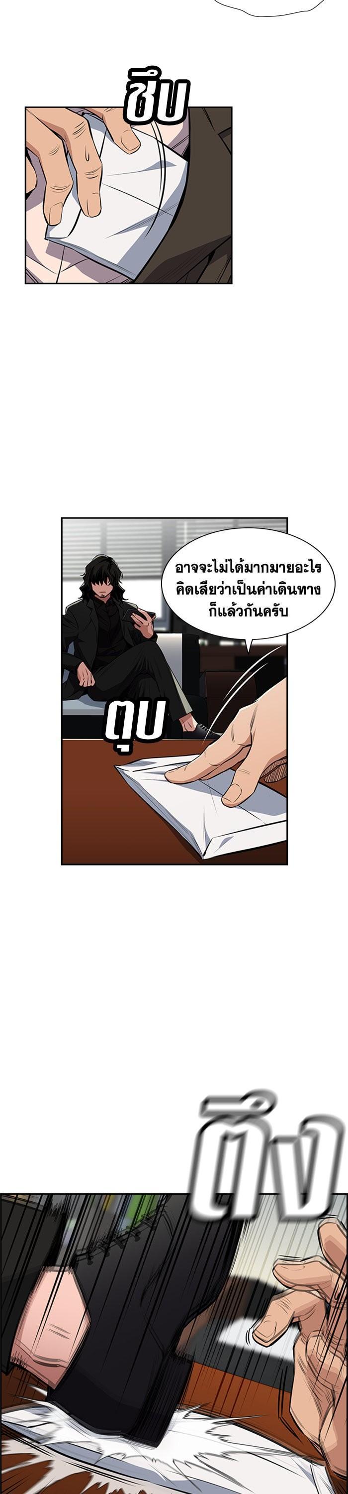Manga-lc-com อ่านมังงะ อ่านการ์ตูน ออนไลน์ ฟรี True Education ตอนที่ 1 2 3 4 5 6 7 8 9 10 11 12 13 14 ฟรี ไม่มีโฆษณา Manga-lc - อ่าน มังงะ อ่าน การ์ตูน ออนไลน์ อ่านมังงะ ฟรี