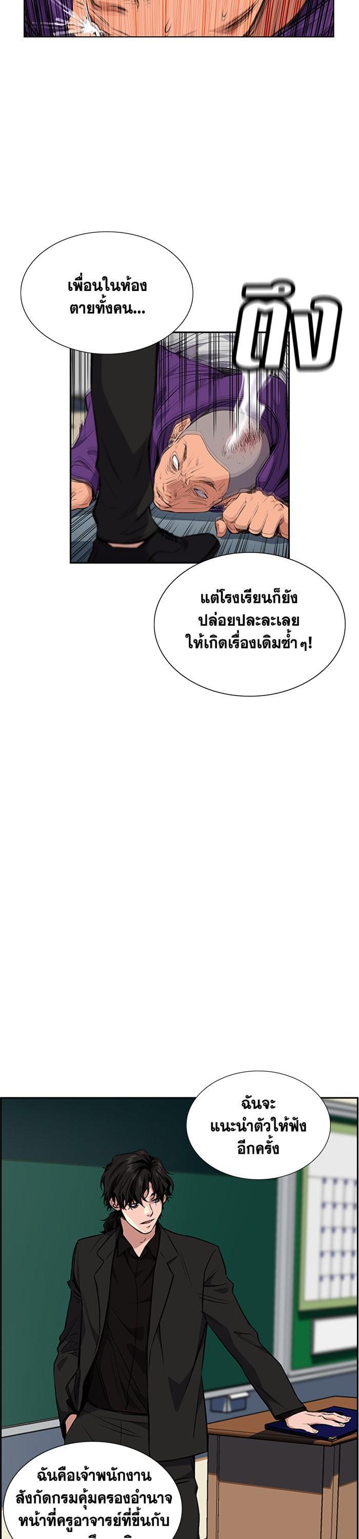 Manga-lc-com อ่านมังงะ อ่านการ์ตูน ออนไลน์ ฟรี True Education ตอนที่ 1 2 3 4 5 6 7 8 9 10 11 12 13 14 ฟรี ไม่มีโฆษณา Manga-lc - อ่าน มังงะ อ่าน การ์ตูน ออนไลน์ อ่านมังงะ ฟรี