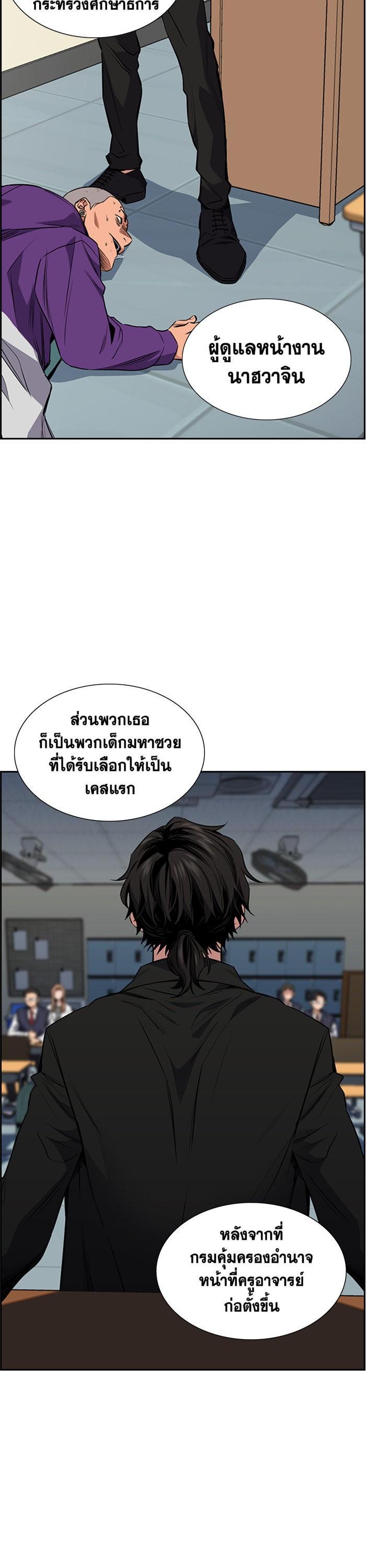 Manga-lc-com อ่านมังงะ อ่านการ์ตูน ออนไลน์ ฟรี True Education ตอนที่ 1 2 3 4 5 6 7 8 9 10 11 12 13 14 ฟรี ไม่มีโฆษณา Manga-lc - อ่าน มังงะ อ่าน การ์ตูน ออนไลน์ อ่านมังงะ ฟรี
