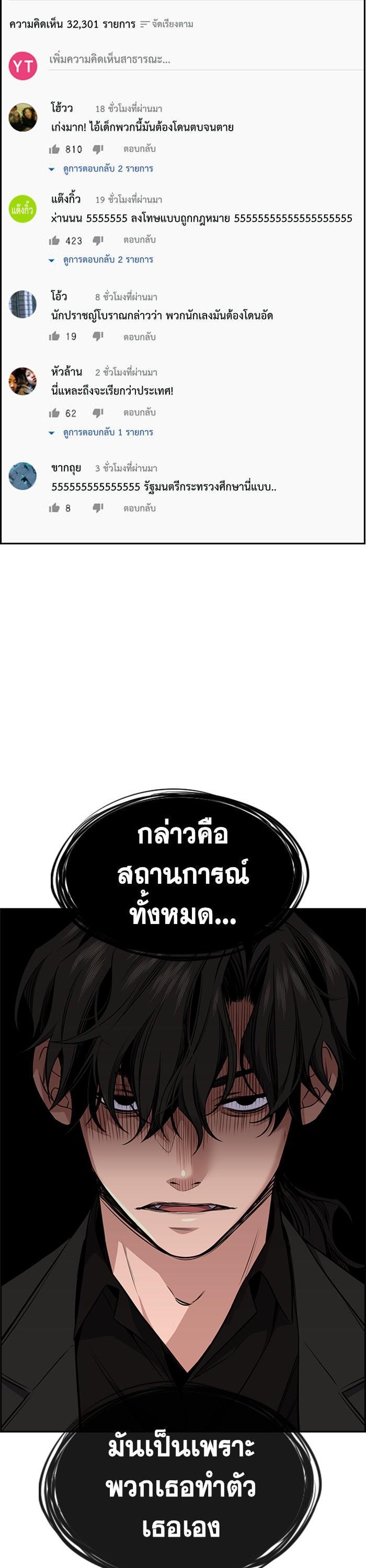 Manga-lc-com อ่านมังงะ อ่านการ์ตูน ออนไลน์ ฟรี True Education ตอนที่ 1 2 3 4 5 6 7 8 9 10 11 12 13 14 ฟรี ไม่มีโฆษณา Manga-lc - อ่าน มังงะ อ่าน การ์ตูน ออนไลน์ อ่านมังงะ ฟรี