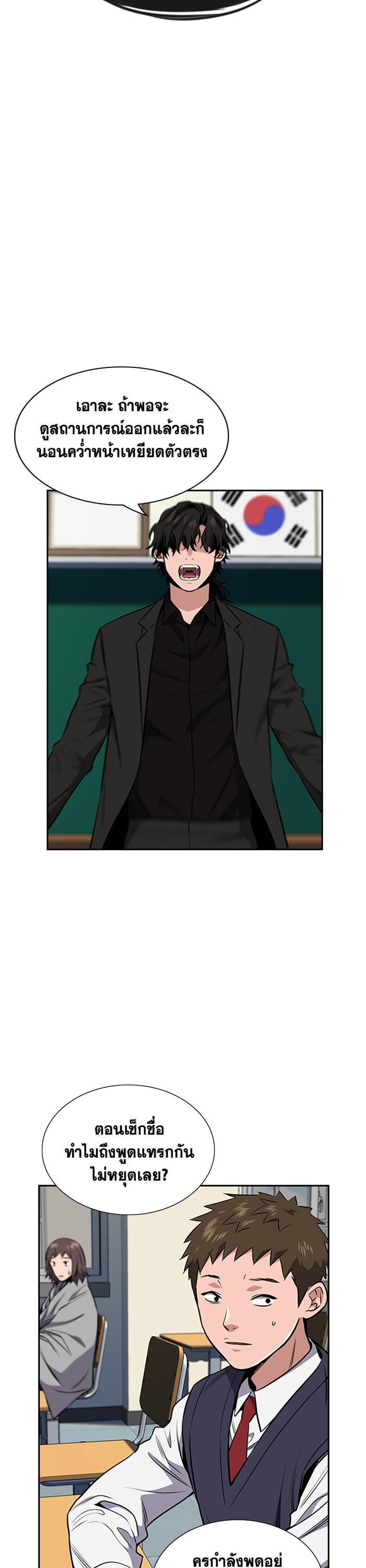 Manga-lc-com อ่านมังงะ อ่านการ์ตูน ออนไลน์ ฟรี True Education ตอนที่ 1 2 3 4 5 6 7 8 9 10 11 12 13 14 ฟรี ไม่มีโฆษณา Manga-lc - อ่าน มังงะ อ่าน การ์ตูน ออนไลน์ อ่านมังงะ ฟรี