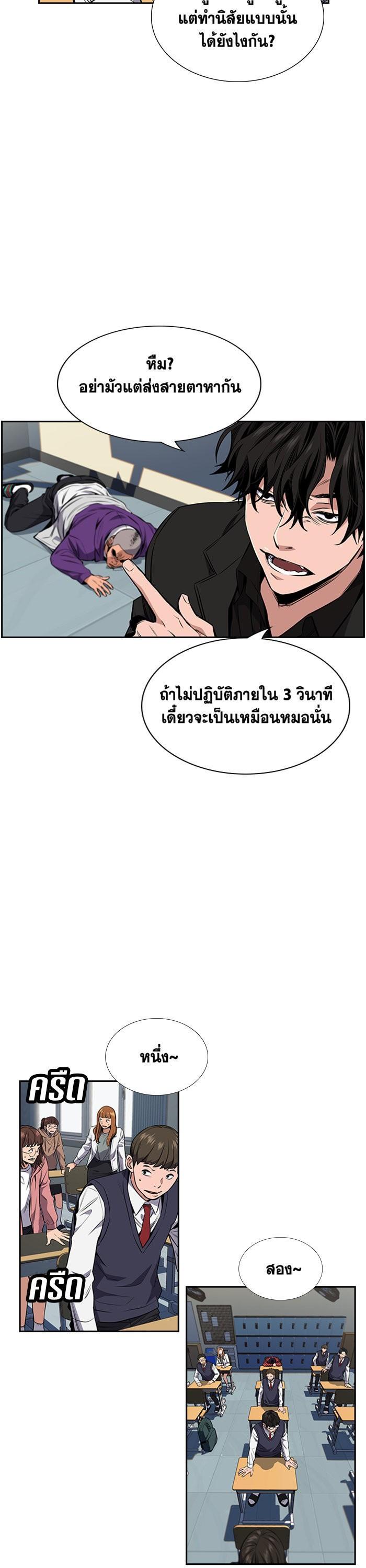 Manga-lc-com อ่านมังงะ อ่านการ์ตูน ออนไลน์ ฟรี True Education ตอนที่ 1 2 3 4 5 6 7 8 9 10 11 12 13 14 ฟรี ไม่มีโฆษณา Manga-lc - อ่าน มังงะ อ่าน การ์ตูน ออนไลน์ อ่านมังงะ ฟรี