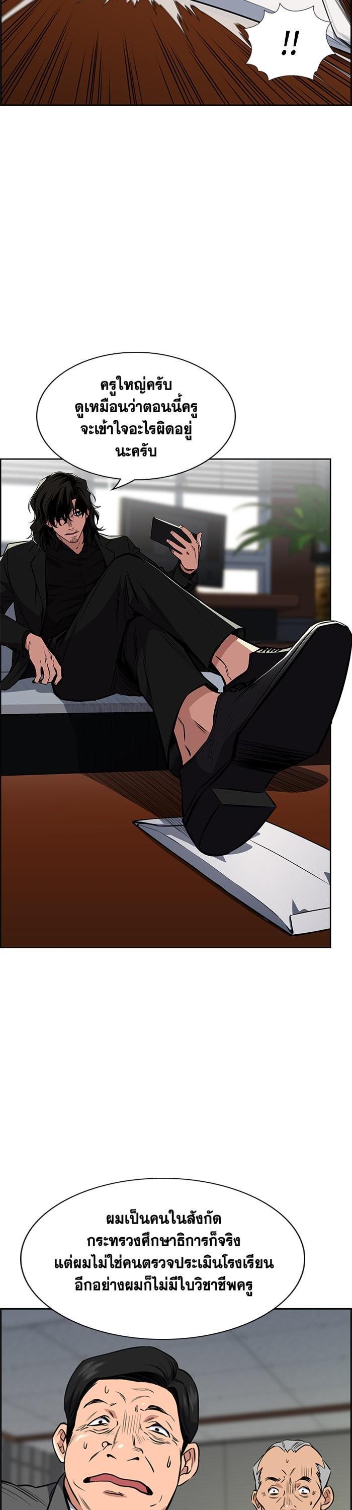 Manga-lc-com อ่านมังงะ อ่านการ์ตูน ออนไลน์ ฟรี True Education ตอนที่ 1 2 3 4 5 6 7 8 9 10 11 12 13 14 ฟรี ไม่มีโฆษณา Manga-lc - อ่าน มังงะ อ่าน การ์ตูน ออนไลน์ อ่านมังงะ ฟรี