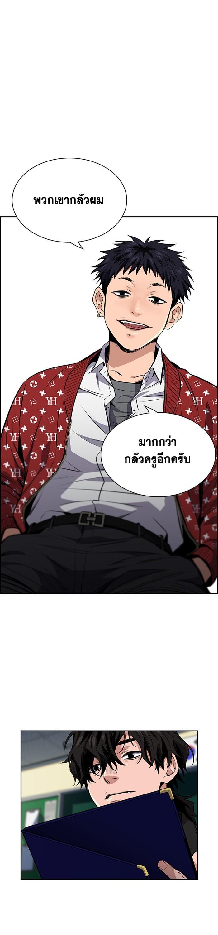 Manga-lc-com อ่านมังงะ อ่านการ์ตูน ออนไลน์ ฟรี True Education ตอนที่ 1 2 3 4 5 6 7 8 9 10 11 12 13 14 ฟรี ไม่มีโฆษณา Manga-lc - อ่าน มังงะ อ่าน การ์ตูน ออนไลน์ อ่านมังงะ ฟรี