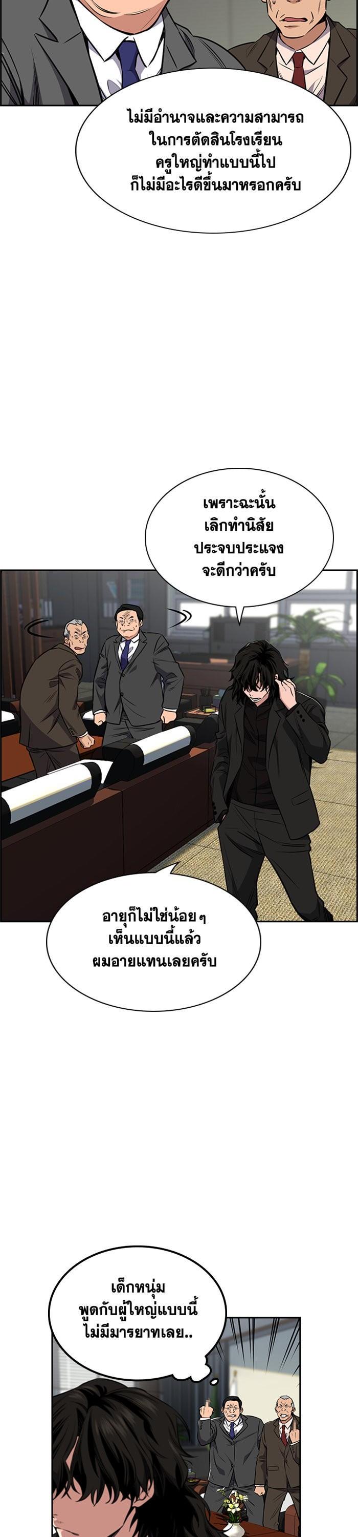 Manga-lc-com อ่านมังงะ อ่านการ์ตูน ออนไลน์ ฟรี True Education ตอนที่ 1 2 3 4 5 6 7 8 9 10 11 12 13 14 ฟรี ไม่มีโฆษณา Manga-lc - อ่าน มังงะ อ่าน การ์ตูน ออนไลน์ อ่านมังงะ ฟรี