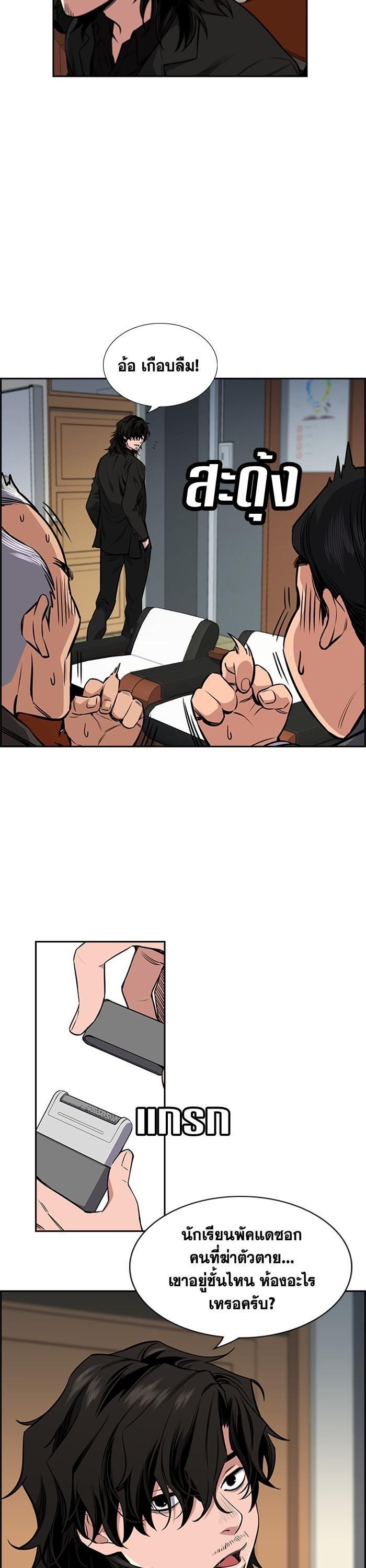 Manga-lc-com อ่านมังงะ อ่านการ์ตูน ออนไลน์ ฟรี True Education ตอนที่ 1 2 3 4 5 6 7 8 9 10 11 12 13 14 ฟรี ไม่มีโฆษณา Manga-lc - อ่าน มังงะ อ่าน การ์ตูน ออนไลน์ อ่านมังงะ ฟรี