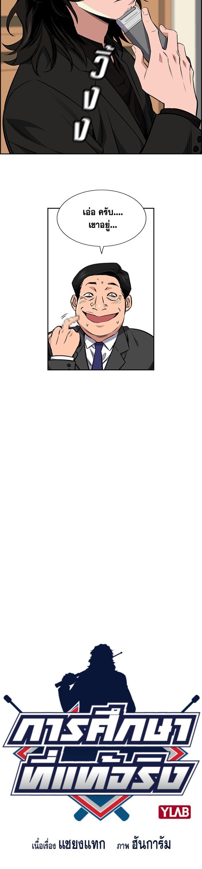 Manga-lc-com อ่านมังงะ อ่านการ์ตูน ออนไลน์ ฟรี True Education ตอนที่ 1 2 3 4 5 6 7 8 9 10 11 12 13 14 ฟรี ไม่มีโฆษณา Manga-lc - อ่าน มังงะ อ่าน การ์ตูน ออนไลน์ อ่านมังงะ ฟรี