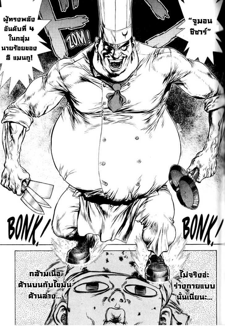 Manga-lc-com อ่านมังงะ อ่านการ์ตูน ออนไลน์ ฟรี Sun-Ken Rock ตอนที่ 1 2 3 4 5 6 7 8 9 10 11 12 13 14 ฟรี ไม่มีโฆษณา Manga-lc - อ่าน มังงะ อ่าน การ์ตูน ออนไลน์ อ่านมังงะ ฟรี