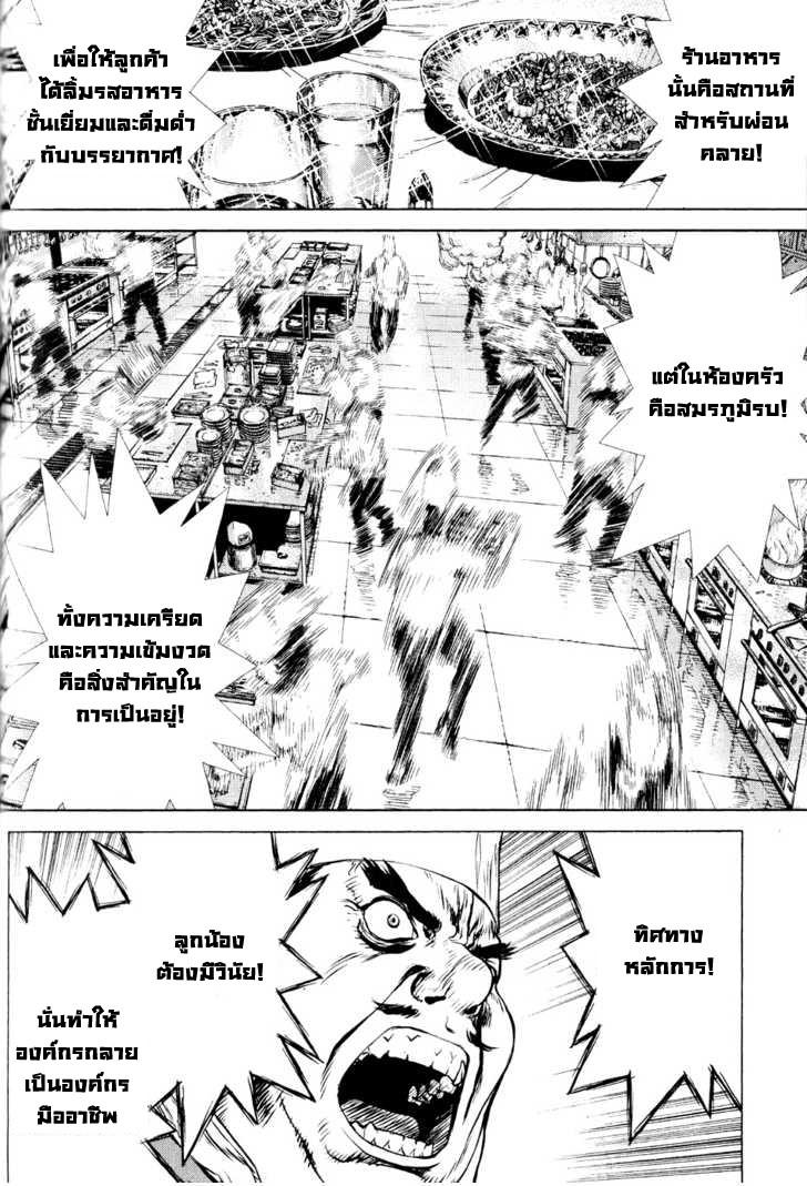 Manga-lc-com อ่านมังงะ อ่านการ์ตูน ออนไลน์ ฟรี Sun-Ken Rock ตอนที่ 1 2 3 4 5 6 7 8 9 10 11 12 13 14 ฟรี ไม่มีโฆษณา Manga-lc - อ่าน มังงะ อ่าน การ์ตูน ออนไลน์ อ่านมังงะ ฟรี