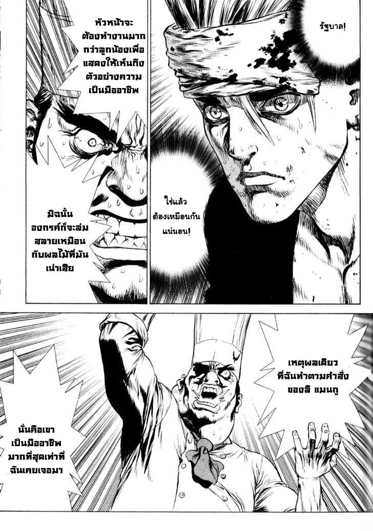 Manga-lc-com อ่านมังงะ อ่านการ์ตูน ออนไลน์ ฟรี Sun-Ken Rock ตอนที่ 1 2 3 4 5 6 7 8 9 10 11 12 13 14 ฟรี ไม่มีโฆษณา Manga-lc - อ่าน มังงะ อ่าน การ์ตูน ออนไลน์ อ่านมังงะ ฟรี