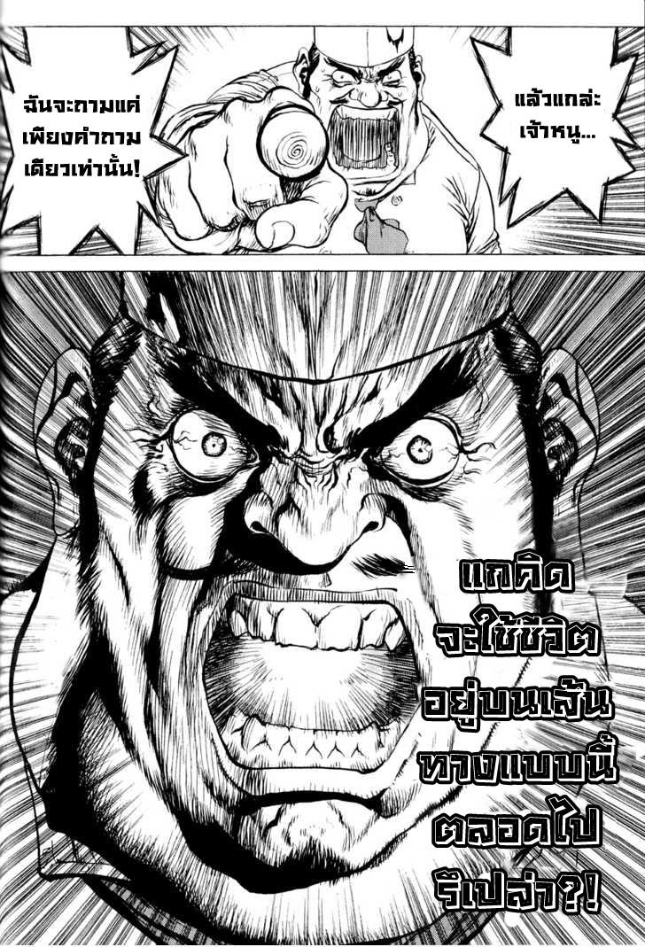 Manga-lc-com อ่านมังงะ อ่านการ์ตูน ออนไลน์ ฟรี Sun-Ken Rock ตอนที่ 1 2 3 4 5 6 7 8 9 10 11 12 13 14 ฟรี ไม่มีโฆษณา Manga-lc - อ่าน มังงะ อ่าน การ์ตูน ออนไลน์ อ่านมังงะ ฟรี