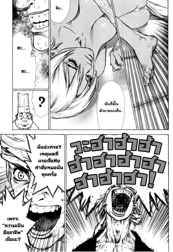 Manga-lc-com อ่านมังงะ อ่านการ์ตูน ออนไลน์ ฟรี Sun-Ken Rock ตอนที่ 1 2 3 4 5 6 7 8 9 10 11 12 13 14 ฟรี ไม่มีโฆษณา Manga-lc - อ่าน มังงะ อ่าน การ์ตูน ออนไลน์ อ่านมังงะ ฟรี