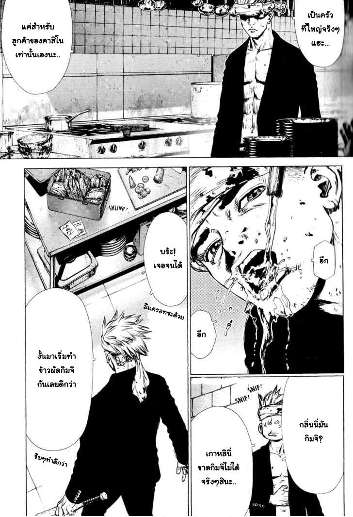 Manga-lc-com อ่านมังงะ อ่านการ์ตูน ออนไลน์ ฟรี Sun-Ken Rock ตอนที่ 1 2 3 4 5 6 7 8 9 10 11 12 13 14 ฟรี ไม่มีโฆษณา Manga-lc - อ่าน มังงะ อ่าน การ์ตูน ออนไลน์ อ่านมังงะ ฟรี