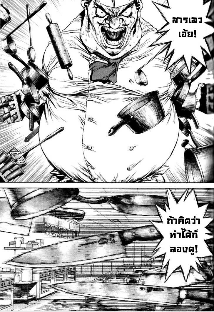 Manga-lc-com อ่านมังงะ อ่านการ์ตูน ออนไลน์ ฟรี Sun-Ken Rock ตอนที่ 1 2 3 4 5 6 7 8 9 10 11 12 13 14 ฟรี ไม่มีโฆษณา Manga-lc - อ่าน มังงะ อ่าน การ์ตูน ออนไลน์ อ่านมังงะ ฟรี