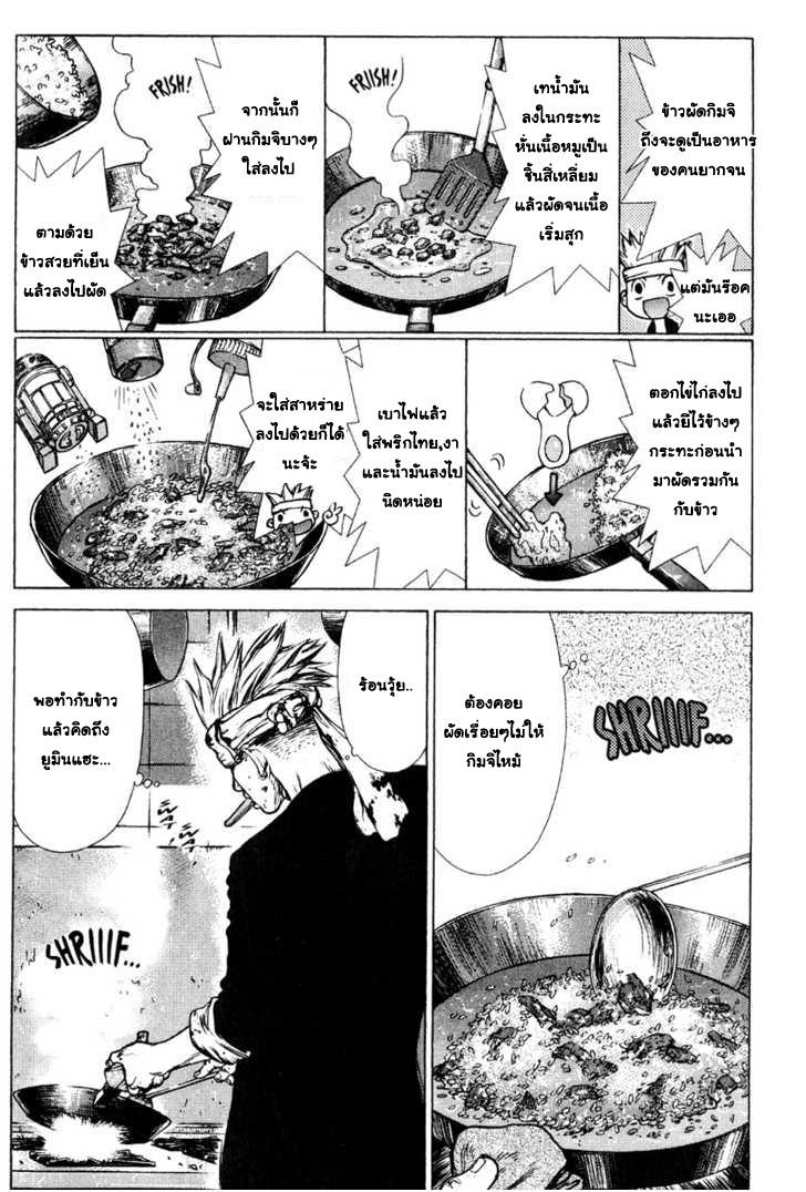 Manga-lc-com อ่านมังงะ อ่านการ์ตูน ออนไลน์ ฟรี Sun-Ken Rock ตอนที่ 1 2 3 4 5 6 7 8 9 10 11 12 13 14 ฟรี ไม่มีโฆษณา Manga-lc - อ่าน มังงะ อ่าน การ์ตูน ออนไลน์ อ่านมังงะ ฟรี