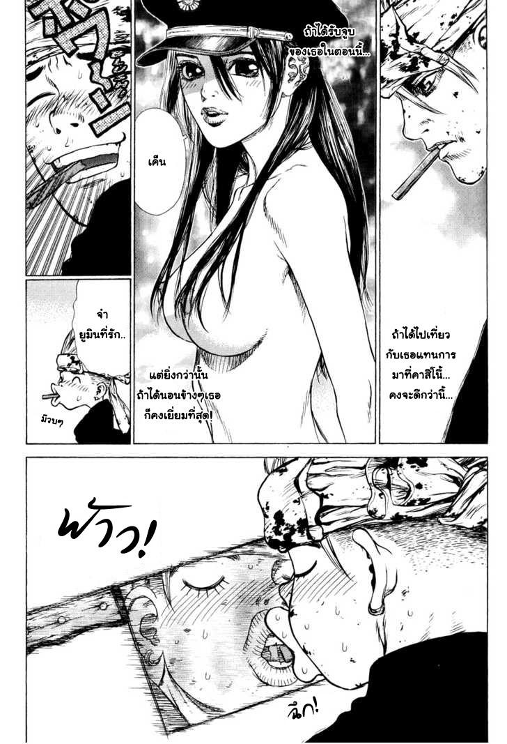 Manga-lc-com อ่านมังงะ อ่านการ์ตูน ออนไลน์ ฟรี Sun-Ken Rock ตอนที่ 1 2 3 4 5 6 7 8 9 10 11 12 13 14 ฟรี ไม่มีโฆษณา Manga-lc - อ่าน มังงะ อ่าน การ์ตูน ออนไลน์ อ่านมังงะ ฟรี
