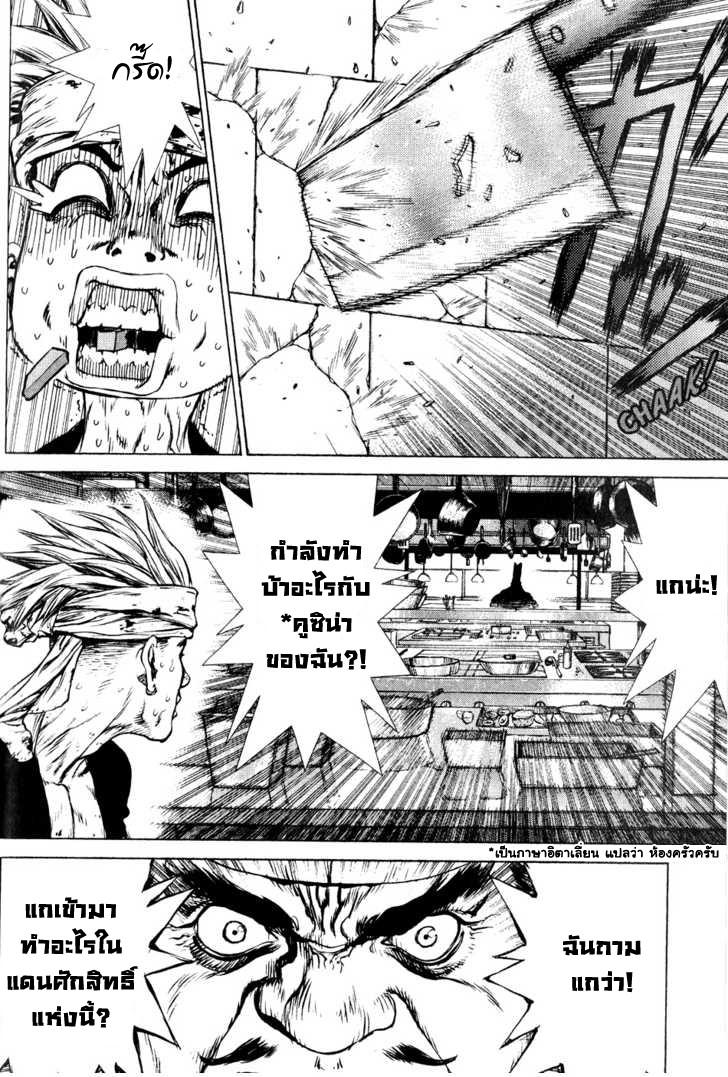 Manga-lc-com อ่านมังงะ อ่านการ์ตูน ออนไลน์ ฟรี Sun-Ken Rock ตอนที่ 1 2 3 4 5 6 7 8 9 10 11 12 13 14 ฟรี ไม่มีโฆษณา Manga-lc - อ่าน มังงะ อ่าน การ์ตูน ออนไลน์ อ่านมังงะ ฟรี