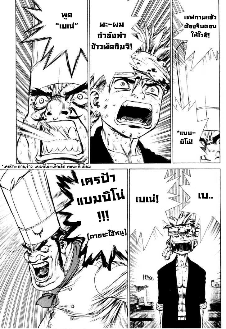 Manga-lc-com อ่านมังงะ อ่านการ์ตูน ออนไลน์ ฟรี Sun-Ken Rock ตอนที่ 1 2 3 4 5 6 7 8 9 10 11 12 13 14 ฟรี ไม่มีโฆษณา Manga-lc - อ่าน มังงะ อ่าน การ์ตูน ออนไลน์ อ่านมังงะ ฟรี