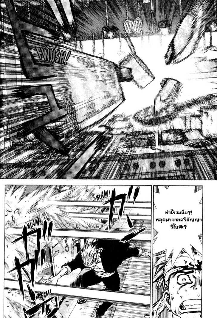 Manga-lc-com อ่านมังงะ อ่านการ์ตูน ออนไลน์ ฟรี Sun-Ken Rock ตอนที่ 1 2 3 4 5 6 7 8 9 10 11 12 13 14 ฟรี ไม่มีโฆษณา Manga-lc - อ่าน มังงะ อ่าน การ์ตูน ออนไลน์ อ่านมังงะ ฟรี