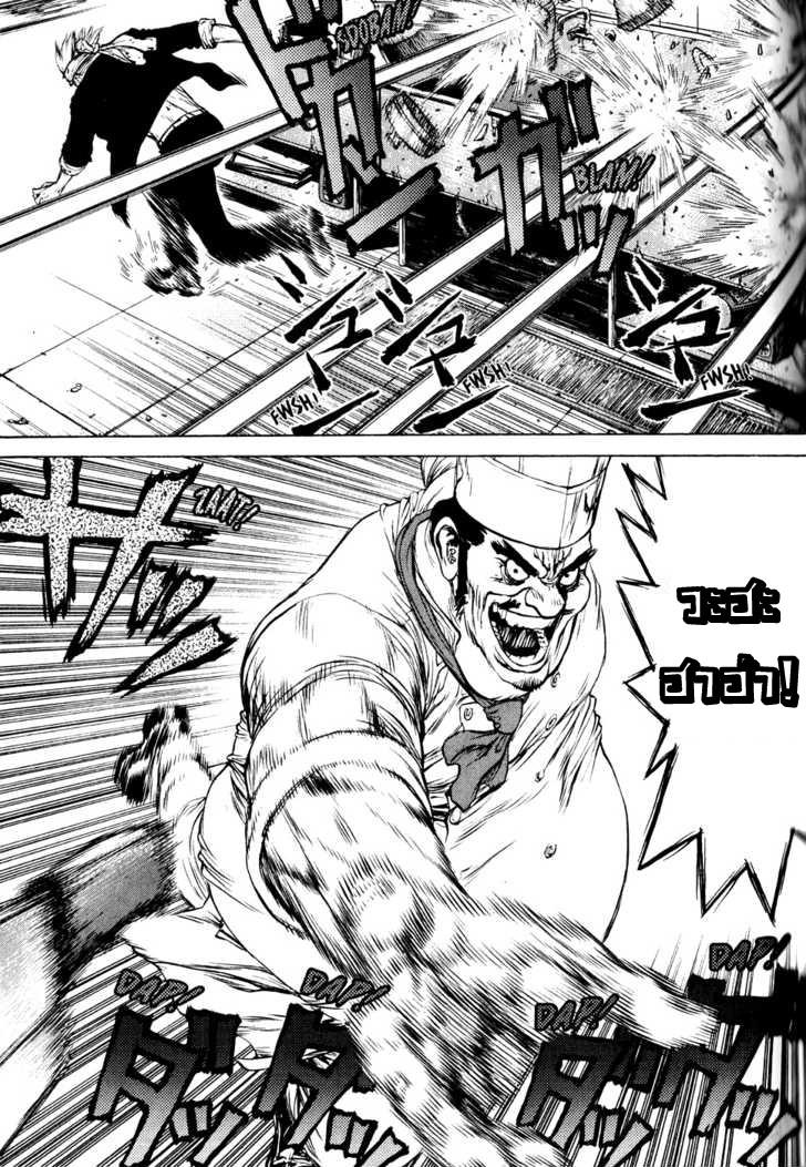 Manga-lc-com อ่านมังงะ อ่านการ์ตูน ออนไลน์ ฟรี Sun-Ken Rock ตอนที่ 1 2 3 4 5 6 7 8 9 10 11 12 13 14 ฟรี ไม่มีโฆษณา Manga-lc - อ่าน มังงะ อ่าน การ์ตูน ออนไลน์ อ่านมังงะ ฟรี