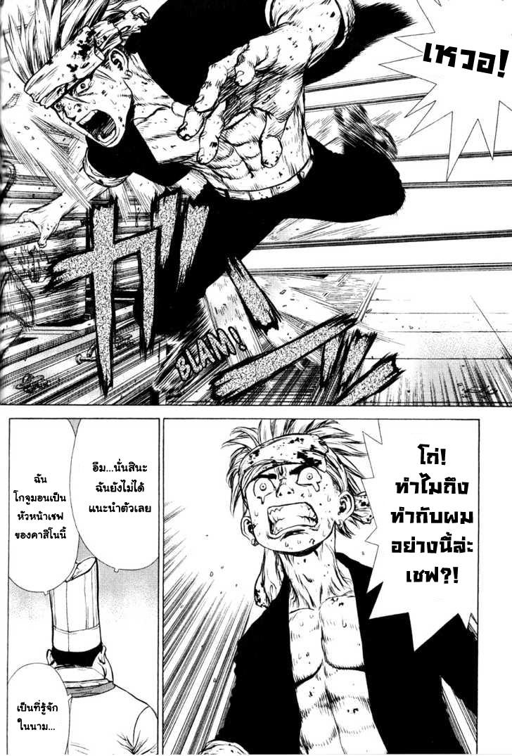 Manga-lc-com อ่านมังงะ อ่านการ์ตูน ออนไลน์ ฟรี Sun-Ken Rock ตอนที่ 1 2 3 4 5 6 7 8 9 10 11 12 13 14 ฟรี ไม่มีโฆษณา Manga-lc - อ่าน มังงะ อ่าน การ์ตูน ออนไลน์ อ่านมังงะ ฟรี
