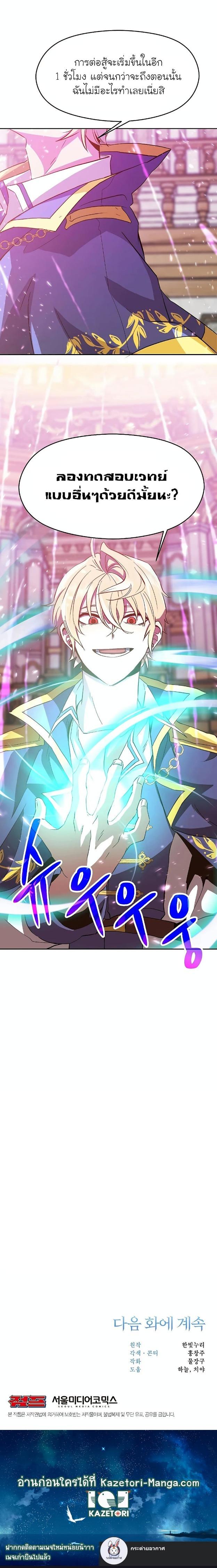 Manga-lc-com อ่านมังงะ อ่านการ์ตูน ออนไลน์ ฟรี Archmage Transcending Through Regression ตอนที่ 1 2 3 4 5 6 7 8 9 10 11 12 13 14 ฟรี ไม่มีโฆษณา Manga-lc - อ่าน มังงะ อ่าน การ์ตูน ออนไลน์ อ่านมังงะ ฟรี