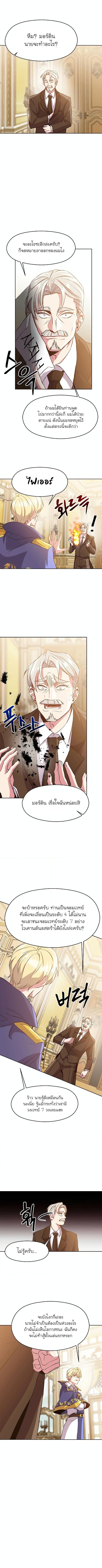 Manga-lc-com อ่านมังงะ อ่านการ์ตูน ออนไลน์ ฟรี Archmage Transcending Through Regression ตอนที่ 1 2 3 4 5 6 7 8 9 10 11 12 13 14 ฟรี ไม่มีโฆษณา Manga-lc - อ่าน มังงะ อ่าน การ์ตูน ออนไลน์ อ่านมังงะ ฟรี