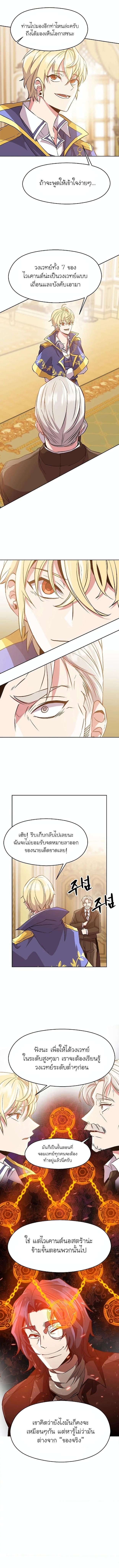 Manga-lc-com อ่านมังงะ อ่านการ์ตูน ออนไลน์ ฟรี Archmage Transcending Through Regression ตอนที่ 1 2 3 4 5 6 7 8 9 10 11 12 13 14 ฟรี ไม่มีโฆษณา Manga-lc - อ่าน มังงะ อ่าน การ์ตูน ออนไลน์ อ่านมังงะ ฟรี