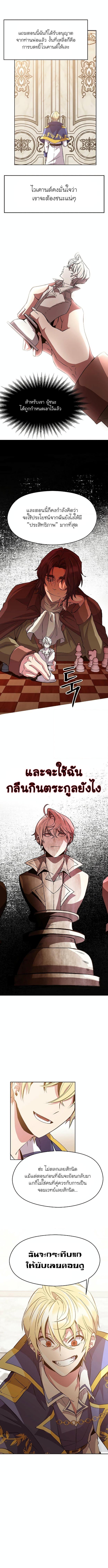 Manga-lc-com อ่านมังงะ อ่านการ์ตูน ออนไลน์ ฟรี Archmage Transcending Through Regression ตอนที่ 1 2 3 4 5 6 7 8 9 10 11 12 13 14 ฟรี ไม่มีโฆษณา Manga-lc - อ่าน มังงะ อ่าน การ์ตูน ออนไลน์ อ่านมังงะ ฟรี