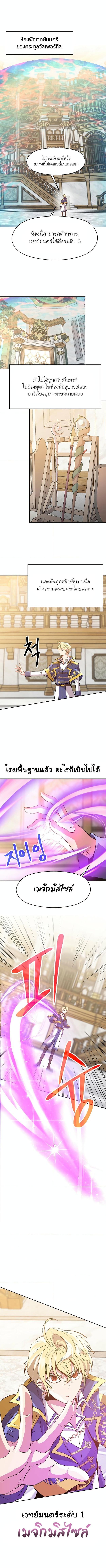 Manga-lc-com อ่านมังงะ อ่านการ์ตูน ออนไลน์ ฟรี Archmage Transcending Through Regression ตอนที่ 1 2 3 4 5 6 7 8 9 10 11 12 13 14 ฟรี ไม่มีโฆษณา Manga-lc - อ่าน มังงะ อ่าน การ์ตูน ออนไลน์ อ่านมังงะ ฟรี
