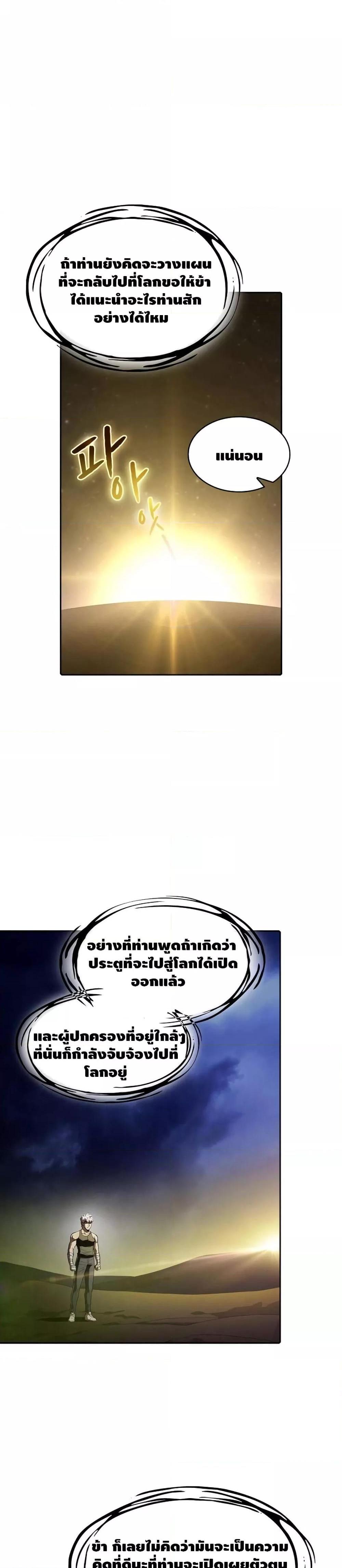 Manga-lc-com อ่านมังงะ อ่านการ์ตูน ออนไลน์ ฟรี TheConstellati ตอนที่ 1 2 3 4 5 6 7 8 9 10 11 12 13 14 ฟรี ไม่มีโฆษณา Manga-lc - อ่าน มังงะ อ่าน การ์ตูน ออนไลน์ อ่านมังงะ ฟรี