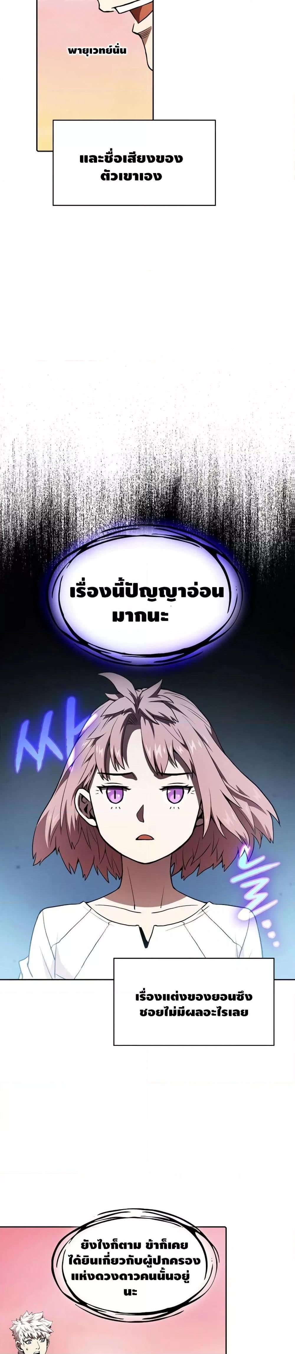 Manga-lc-com อ่านมังงะ อ่านการ์ตูน ออนไลน์ ฟรี TheConstellati ตอนที่ 1 2 3 4 5 6 7 8 9 10 11 12 13 14 ฟรี ไม่มีโฆษณา Manga-lc - อ่าน มังงะ อ่าน การ์ตูน ออนไลน์ อ่านมังงะ ฟรี