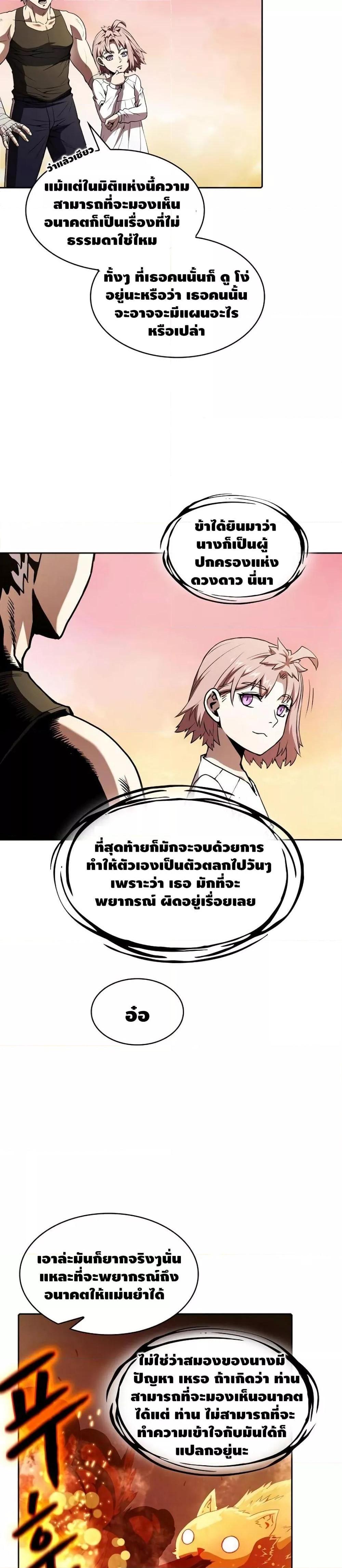 Manga-lc-com อ่านมังงะ อ่านการ์ตูน ออนไลน์ ฟรี TheConstellati ตอนที่ 1 2 3 4 5 6 7 8 9 10 11 12 13 14 ฟรี ไม่มีโฆษณา Manga-lc - อ่าน มังงะ อ่าน การ์ตูน ออนไลน์ อ่านมังงะ ฟรี