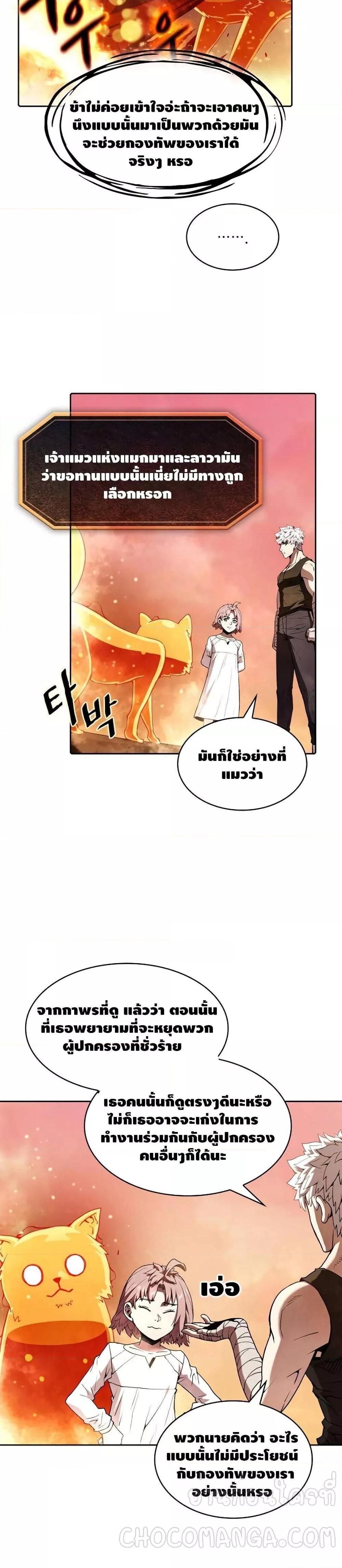 Manga-lc-com อ่านมังงะ อ่านการ์ตูน ออนไลน์ ฟรี TheConstellati ตอนที่ 1 2 3 4 5 6 7 8 9 10 11 12 13 14 ฟรี ไม่มีโฆษณา Manga-lc - อ่าน มังงะ อ่าน การ์ตูน ออนไลน์ อ่านมังงะ ฟรี