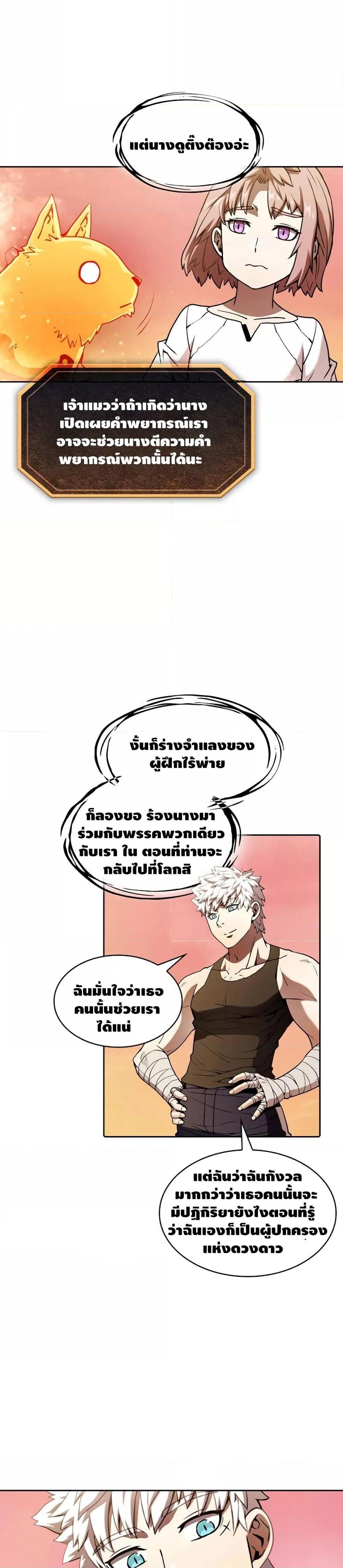 Manga-lc-com อ่านมังงะ อ่านการ์ตูน ออนไลน์ ฟรี TheConstellati ตอนที่ 1 2 3 4 5 6 7 8 9 10 11 12 13 14 ฟรี ไม่มีโฆษณา Manga-lc - อ่าน มังงะ อ่าน การ์ตูน ออนไลน์ อ่านมังงะ ฟรี
