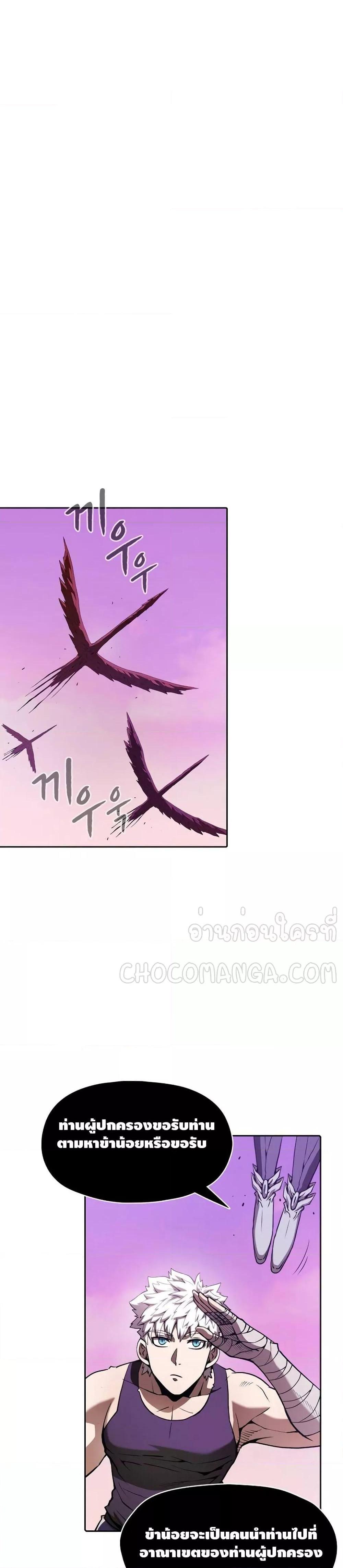 Manga-lc-com อ่านมังงะ อ่านการ์ตูน ออนไลน์ ฟรี TheConstellati ตอนที่ 1 2 3 4 5 6 7 8 9 10 11 12 13 14 ฟรี ไม่มีโฆษณา Manga-lc - อ่าน มังงะ อ่าน การ์ตูน ออนไลน์ อ่านมังงะ ฟรี