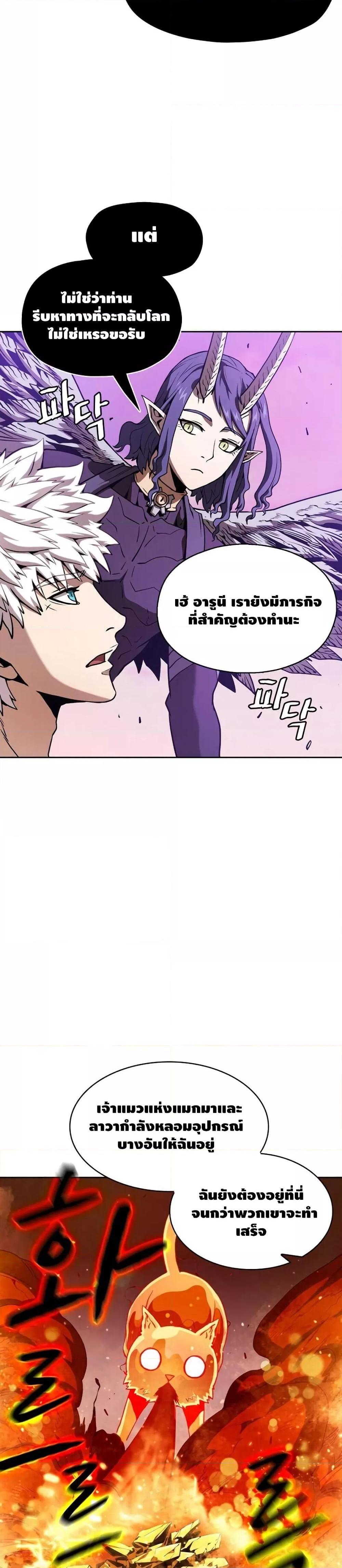 Manga-lc-com อ่านมังงะ อ่านการ์ตูน ออนไลน์ ฟรี TheConstellati ตอนที่ 1 2 3 4 5 6 7 8 9 10 11 12 13 14 ฟรี ไม่มีโฆษณา Manga-lc - อ่าน มังงะ อ่าน การ์ตูน ออนไลน์ อ่านมังงะ ฟรี