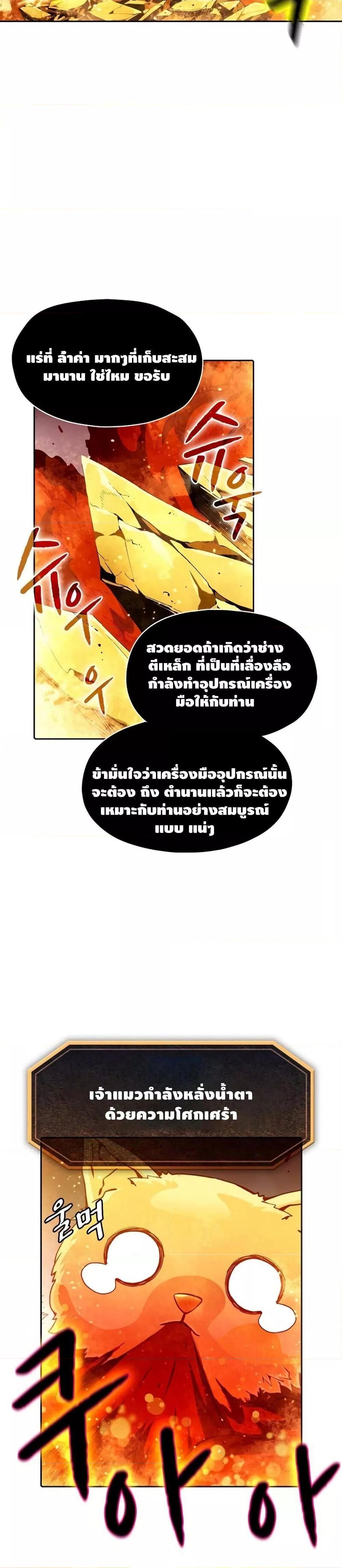 Manga-lc-com อ่านมังงะ อ่านการ์ตูน ออนไลน์ ฟรี TheConstellati ตอนที่ 1 2 3 4 5 6 7 8 9 10 11 12 13 14 ฟรี ไม่มีโฆษณา Manga-lc - อ่าน มังงะ อ่าน การ์ตูน ออนไลน์ อ่านมังงะ ฟรี