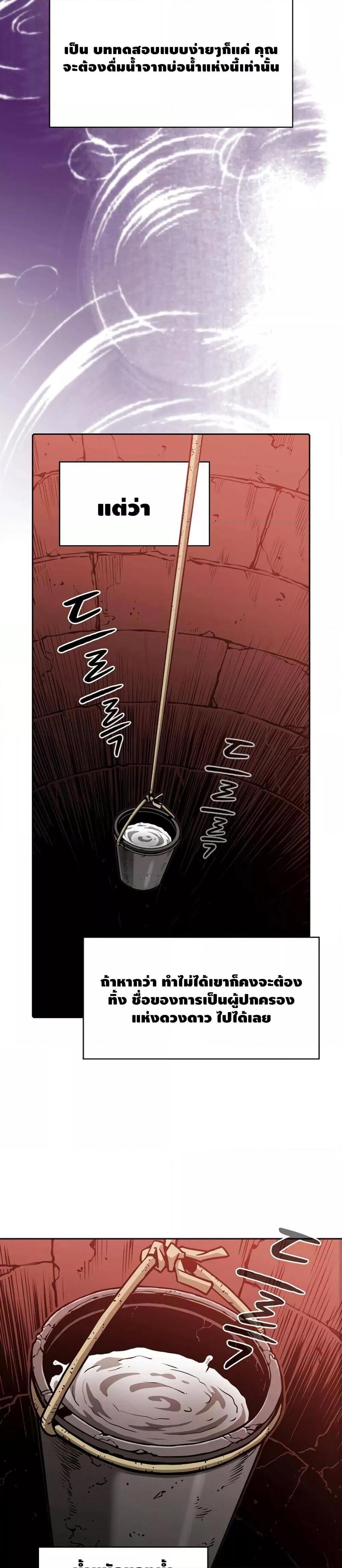 Manga-lc-com อ่านมังงะ อ่านการ์ตูน ออนไลน์ ฟรี TheConstellati ตอนที่ 1 2 3 4 5 6 7 8 9 10 11 12 13 14 ฟรี ไม่มีโฆษณา Manga-lc - อ่าน มังงะ อ่าน การ์ตูน ออนไลน์ อ่านมังงะ ฟรี