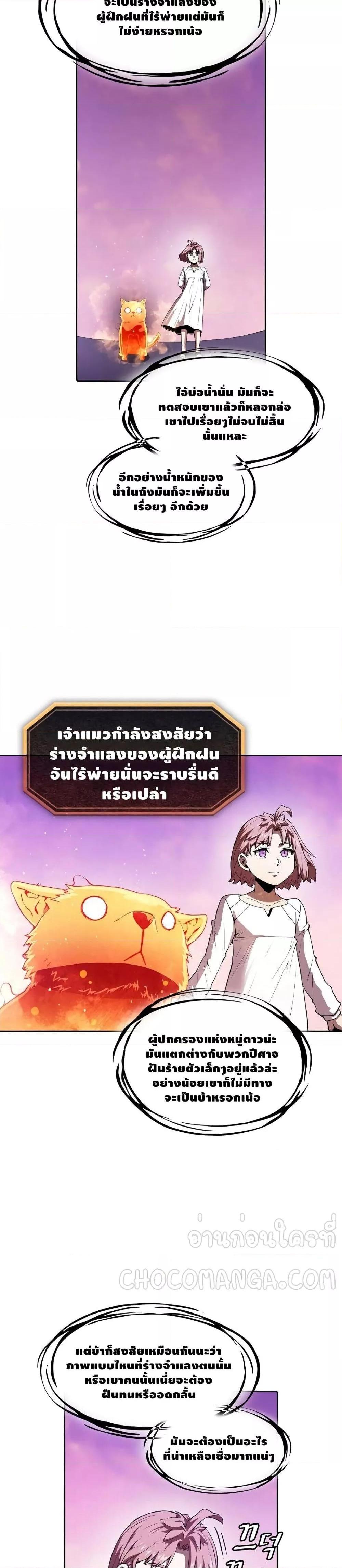 Manga-lc-com อ่านมังงะ อ่านการ์ตูน ออนไลน์ ฟรี TheConstellati ตอนที่ 1 2 3 4 5 6 7 8 9 10 11 12 13 14 ฟรี ไม่มีโฆษณา Manga-lc - อ่าน มังงะ อ่าน การ์ตูน ออนไลน์ อ่านมังงะ ฟรี