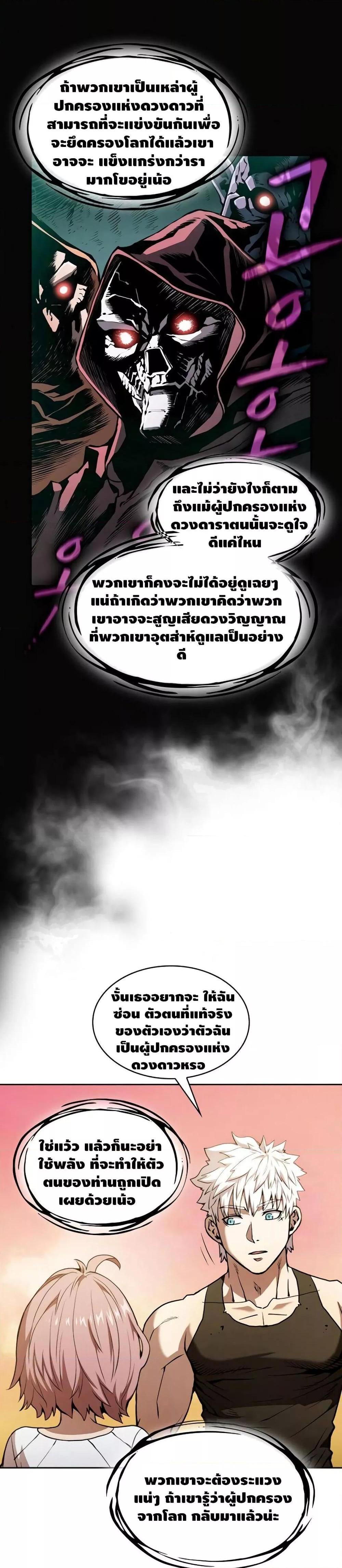 Manga-lc-com อ่านมังงะ อ่านการ์ตูน ออนไลน์ ฟรี TheConstellati ตอนที่ 1 2 3 4 5 6 7 8 9 10 11 12 13 14 ฟรี ไม่มีโฆษณา Manga-lc - อ่าน มังงะ อ่าน การ์ตูน ออนไลน์ อ่านมังงะ ฟรี