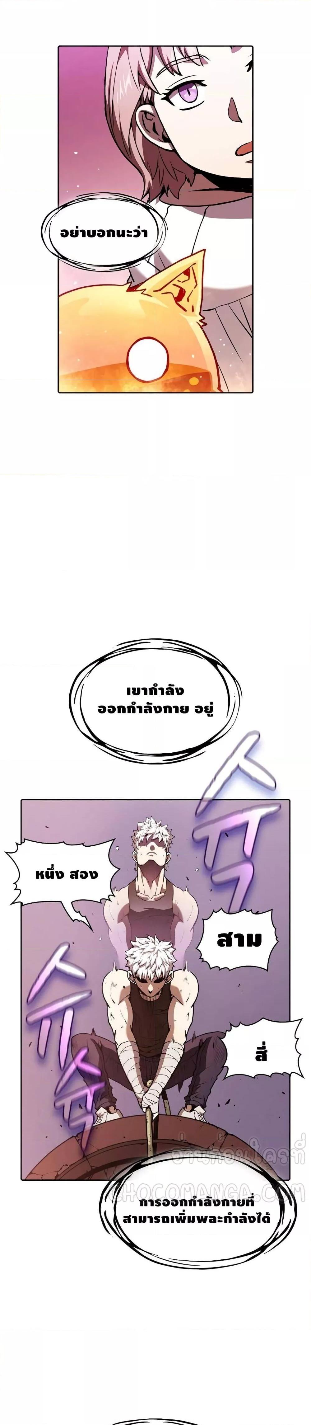 Manga-lc-com อ่านมังงะ อ่านการ์ตูน ออนไลน์ ฟรี TheConstellati ตอนที่ 1 2 3 4 5 6 7 8 9 10 11 12 13 14 ฟรี ไม่มีโฆษณา Manga-lc - อ่าน มังงะ อ่าน การ์ตูน ออนไลน์ อ่านมังงะ ฟรี