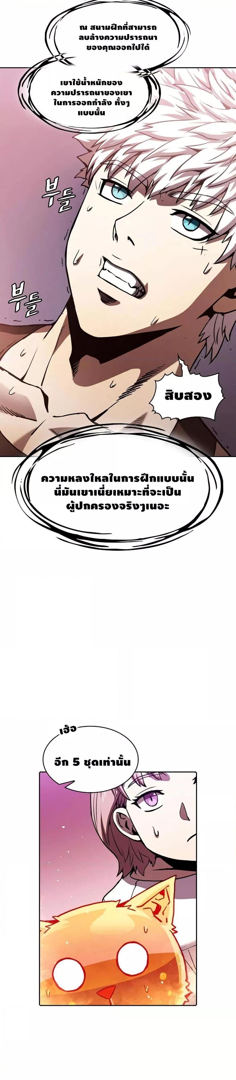 Manga-lc-com อ่านมังงะ อ่านการ์ตูน ออนไลน์ ฟรี TheConstellati ตอนที่ 1 2 3 4 5 6 7 8 9 10 11 12 13 14 ฟรี ไม่มีโฆษณา Manga-lc - อ่าน มังงะ อ่าน การ์ตูน ออนไลน์ อ่านมังงะ ฟรี